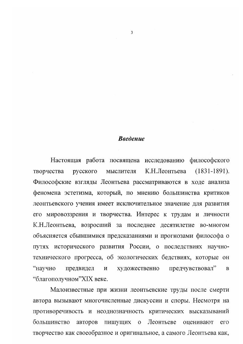 и учения об эстетике жизни в культурно 