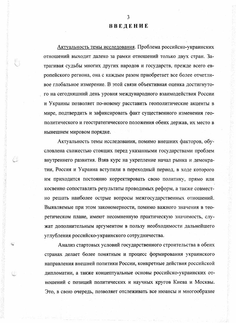 строительства в бывших союзных республиках 