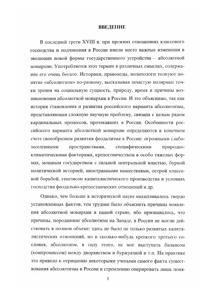 1.2. К. Маркс и Ф. Энгельс о социальной сущности