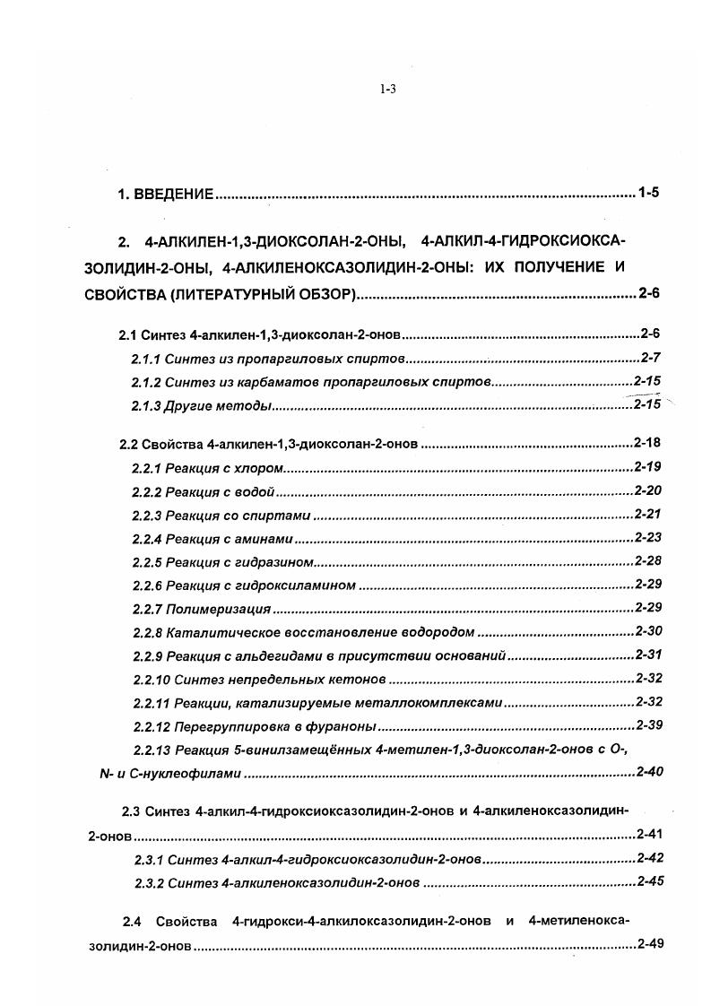  Гсйпарварин, например. Ме