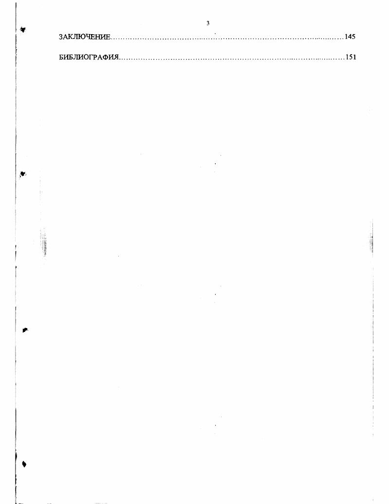 1.2. Принципы функционирования региональнноотраслевых логистических систем.