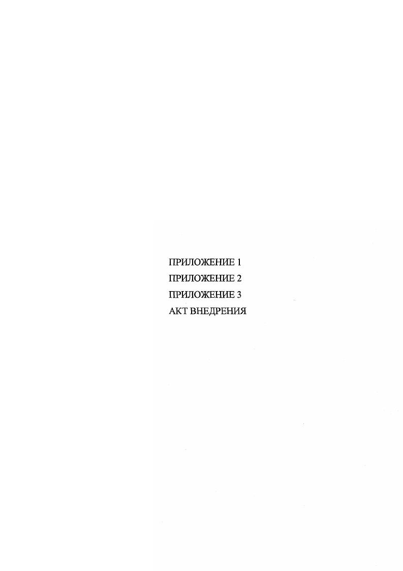 1.1. Решение системы линейных алгебраических уравнений для пластинки 