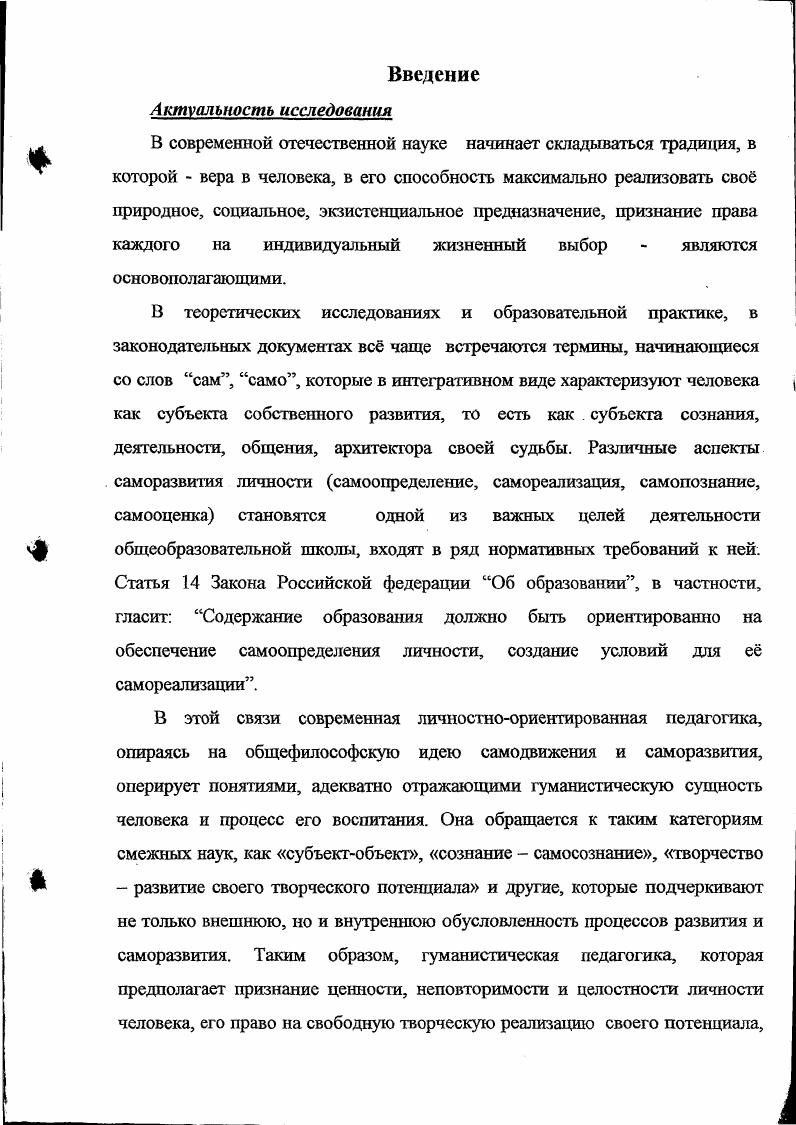 Выводы по теоретической части исследования.