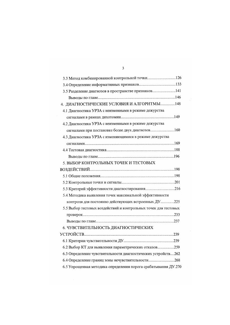а если Рассматривается АМТС, то 7 . Д МЭ М. 
