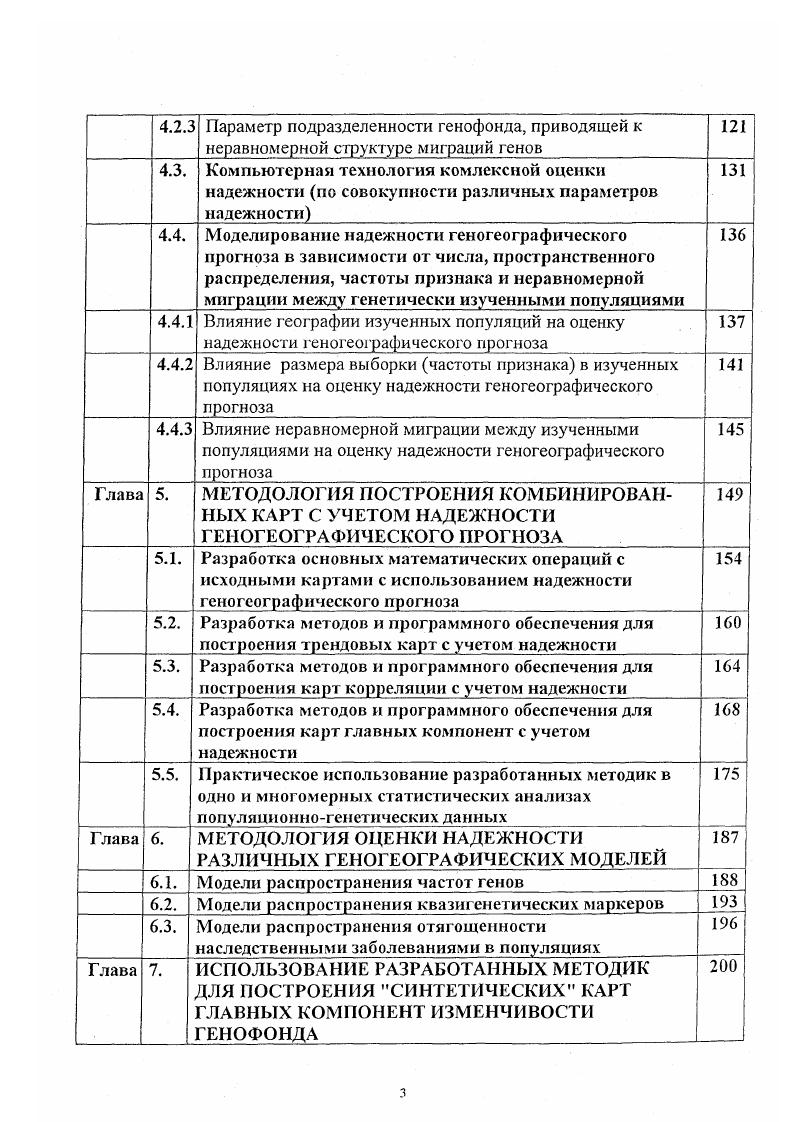 где 1х2,г1 квантиль распределения Стьюдента с п1 степенями свободы, т. 