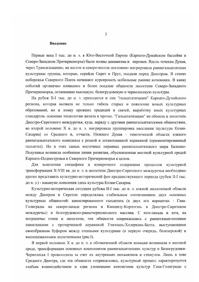 2.2.Поселения,жилища, производственные и хозяйственные сооружения . 