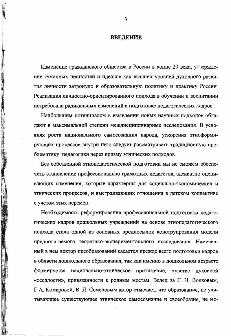 ПРИЛОЖЕНИЯ.