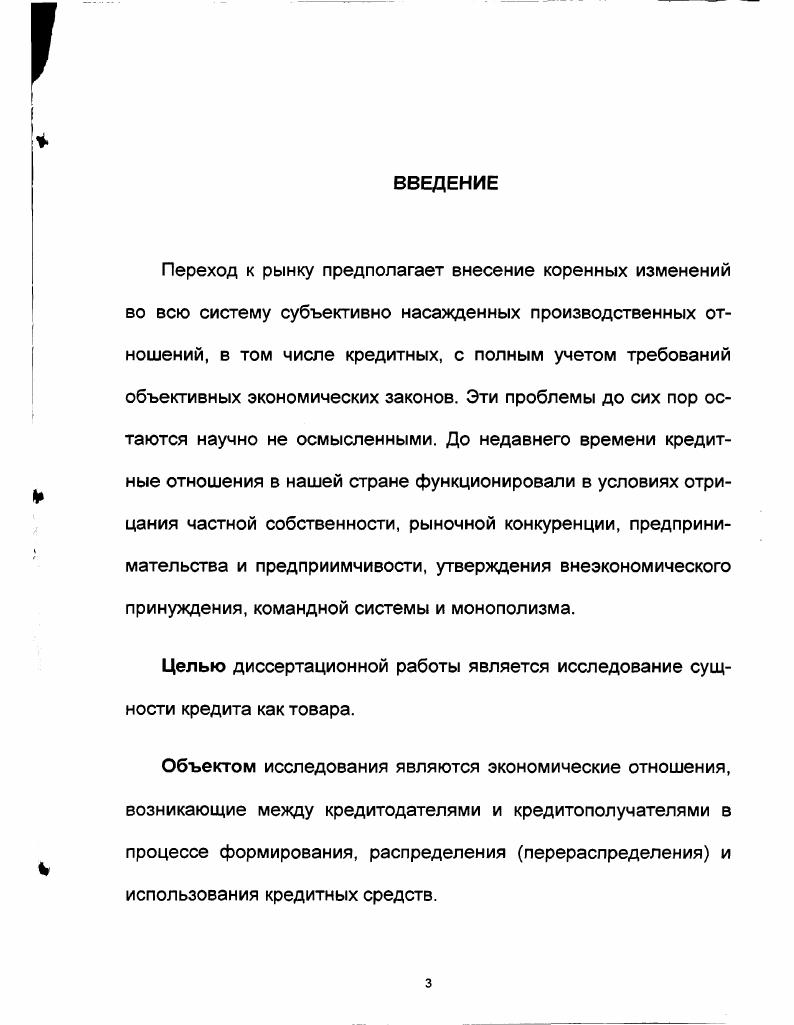 2.1. Оптимизация соотношения административного