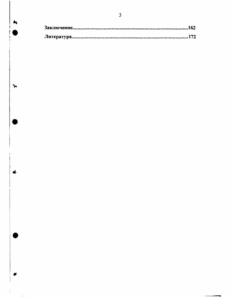 2. Факторы, влияющие на ценовое поведение предприятиймонопол истов