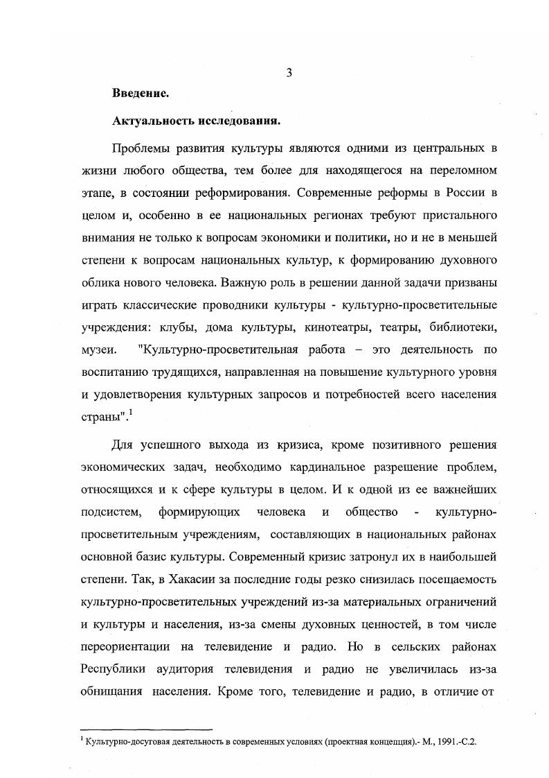 1. Материальнотехническое обеспечение культурно