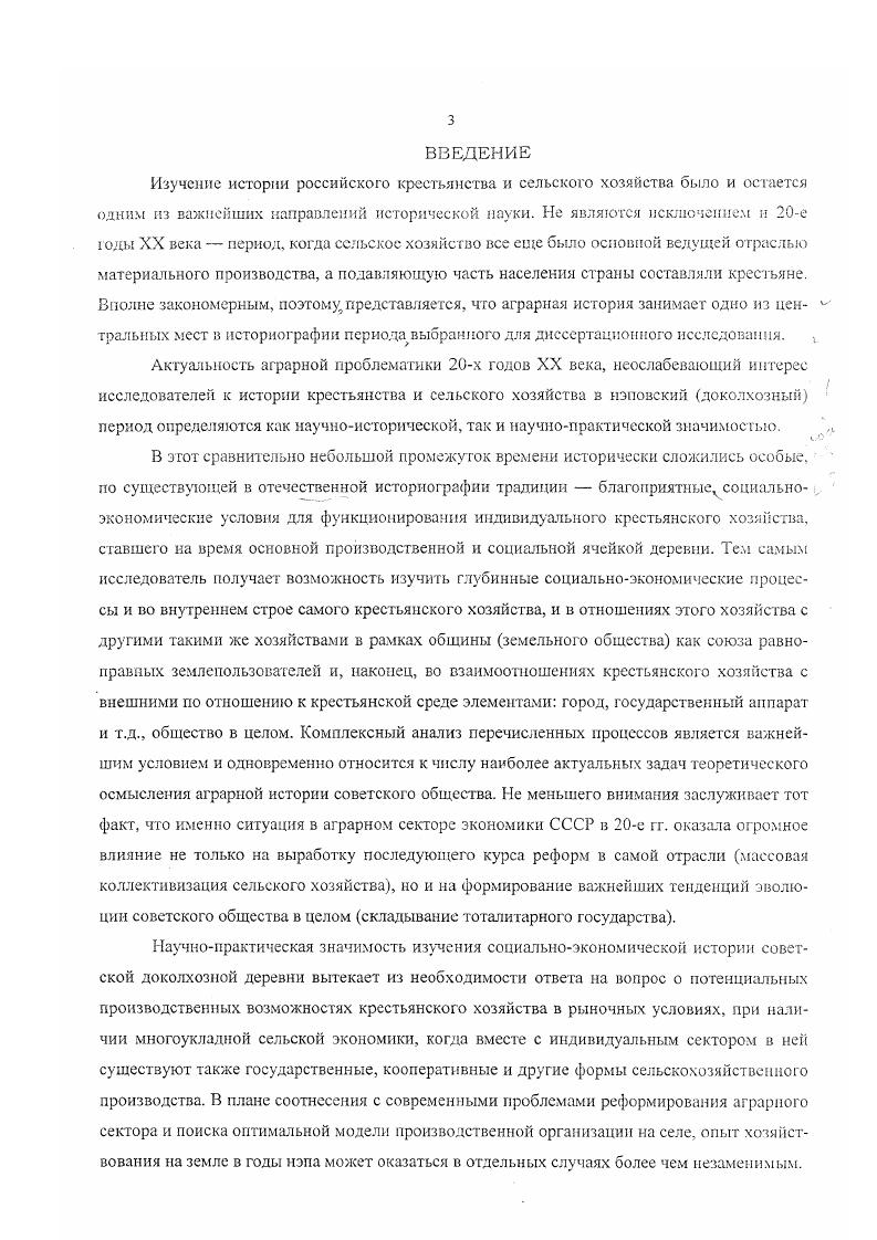 1.1. Сельское население численность, половозрастной и