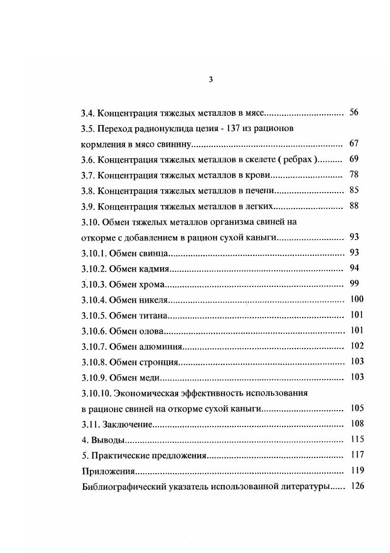 2.1.7. Алюминий. 