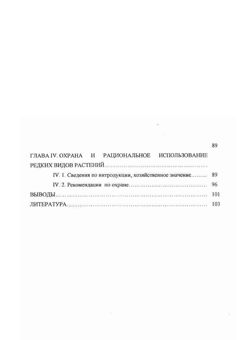 1.1. Гсографическое положение , рельеф и гидрография. 