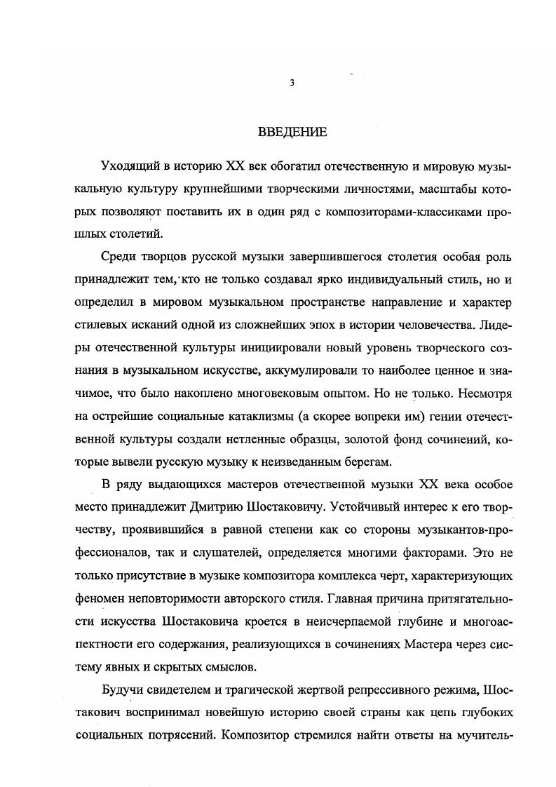 Глава 2. СЕМАНТИЧЕСКАЯ РОЛЬ ЦИТАТЫ, АЛЛЮЗИИ