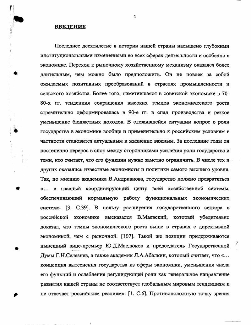 в странах Западной Европы в XVIXVIII вв