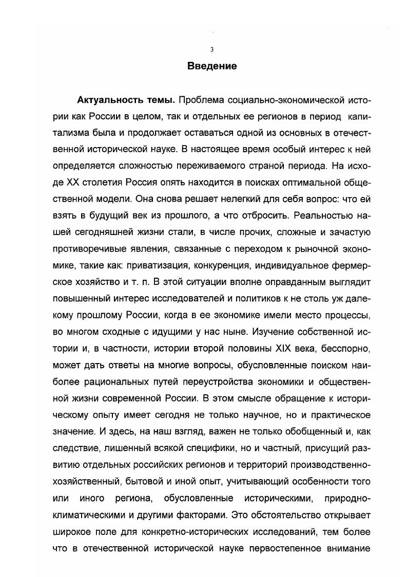1. Географическое положение и природноклиматические условия .