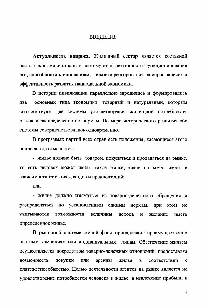 силы и предпринимательских способностей