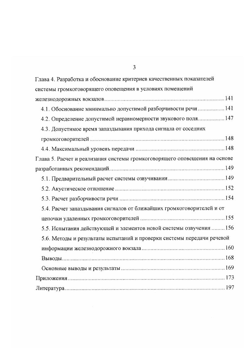 1.3. Цель работы и постановка задачи.