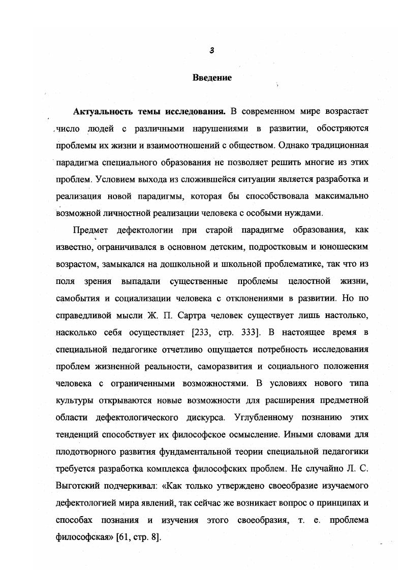  1. Философская антропология  мировоззренческая и