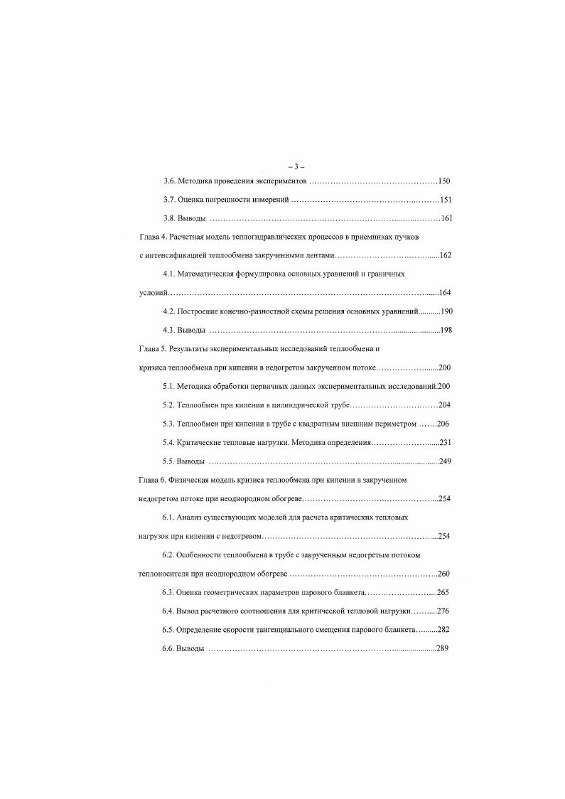 Рачрсз по АА