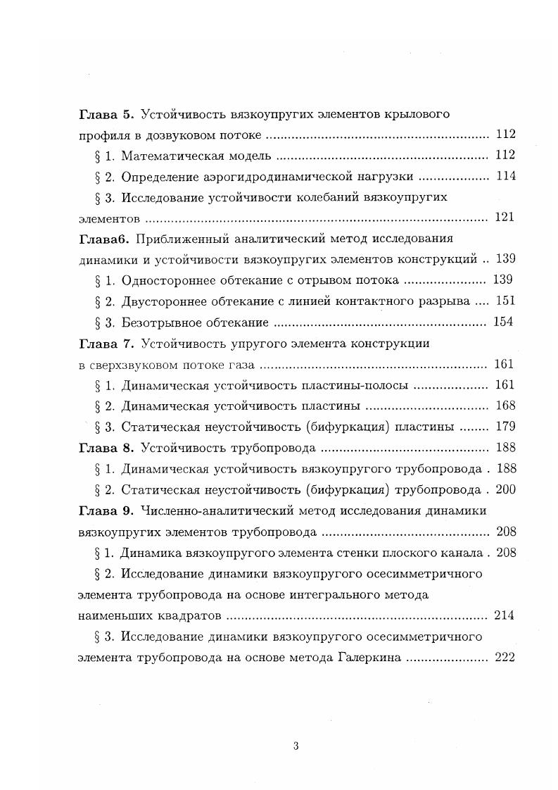 1. С учетом граничных условий 1. Кгигх.