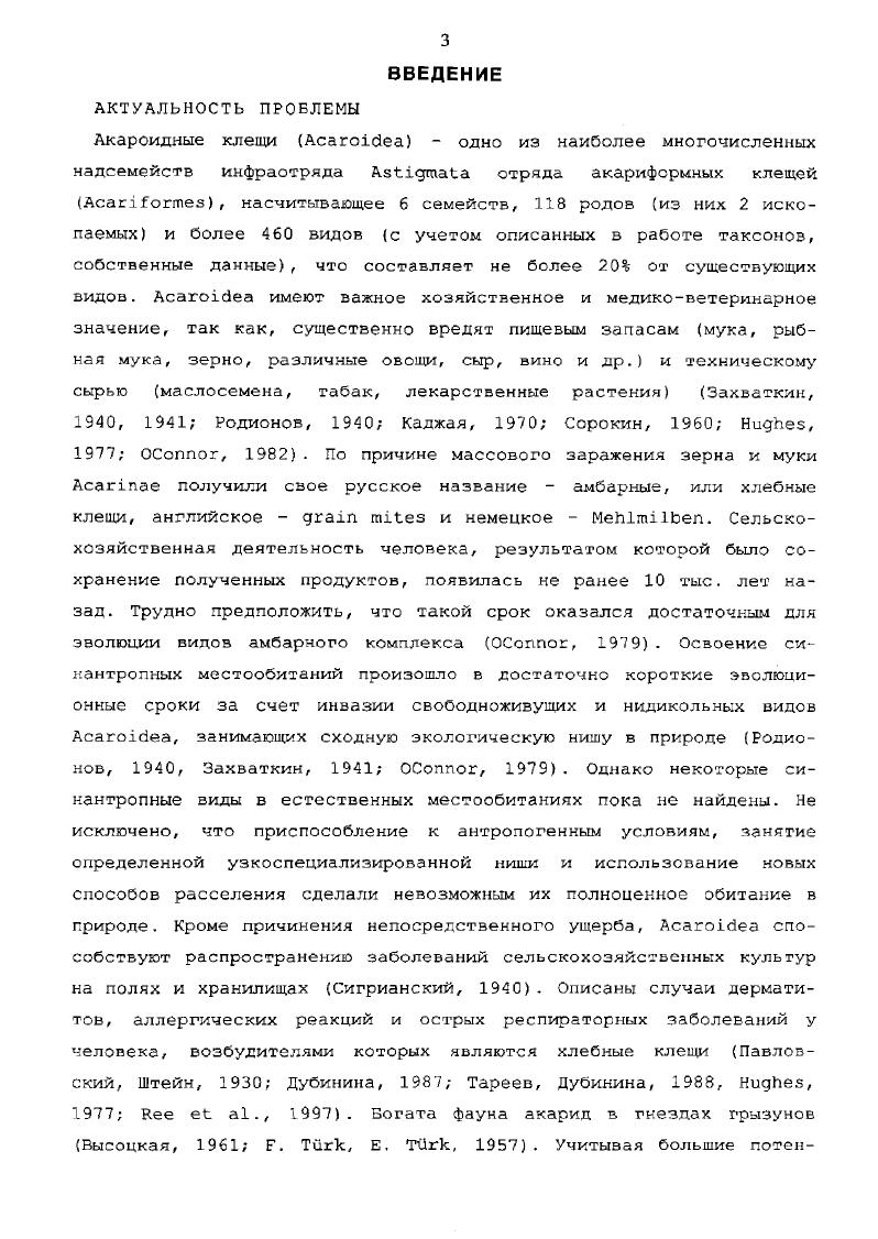 Публикации и апробация результатов . б