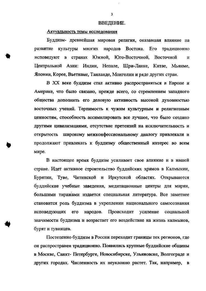 общественной мысли конца XIX  начала XX вв.