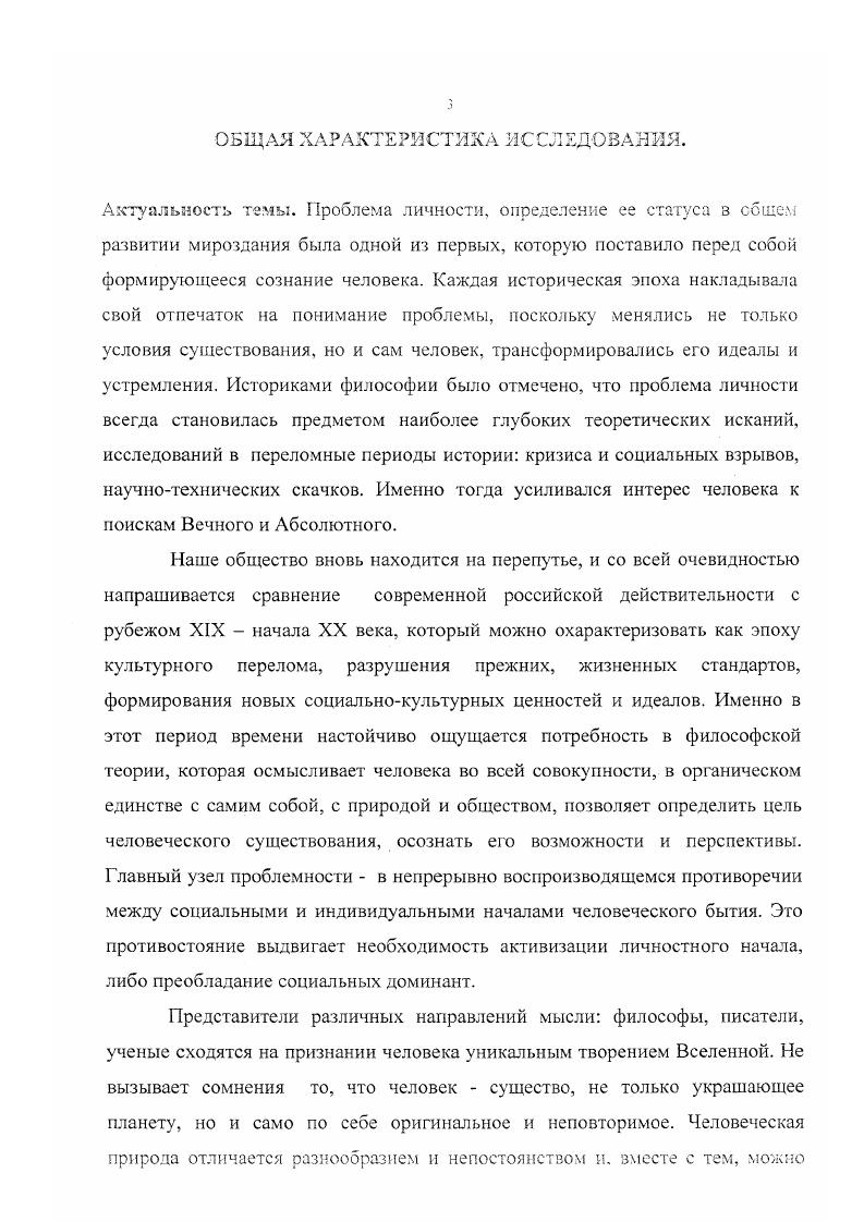  1. Компаративистский подход в структуре методологии историко