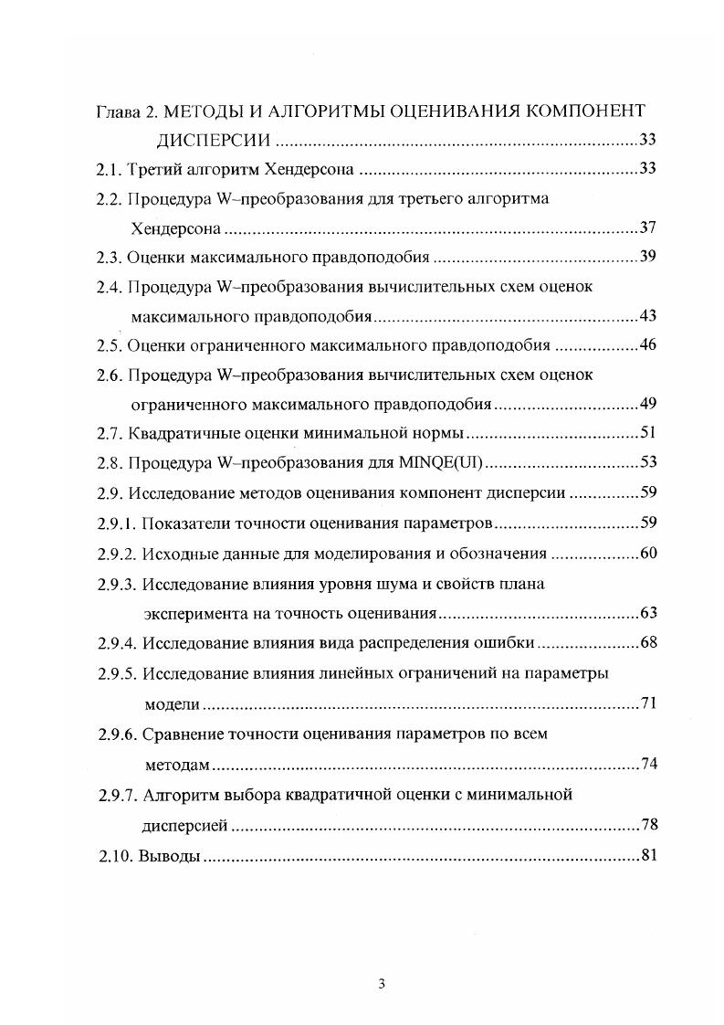 виду следующим образом. 