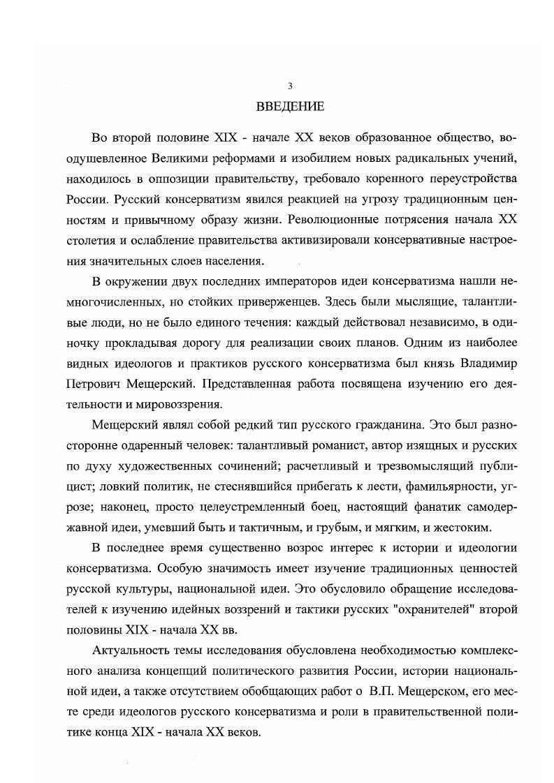 2. Друг с юных лет Александр Александрович