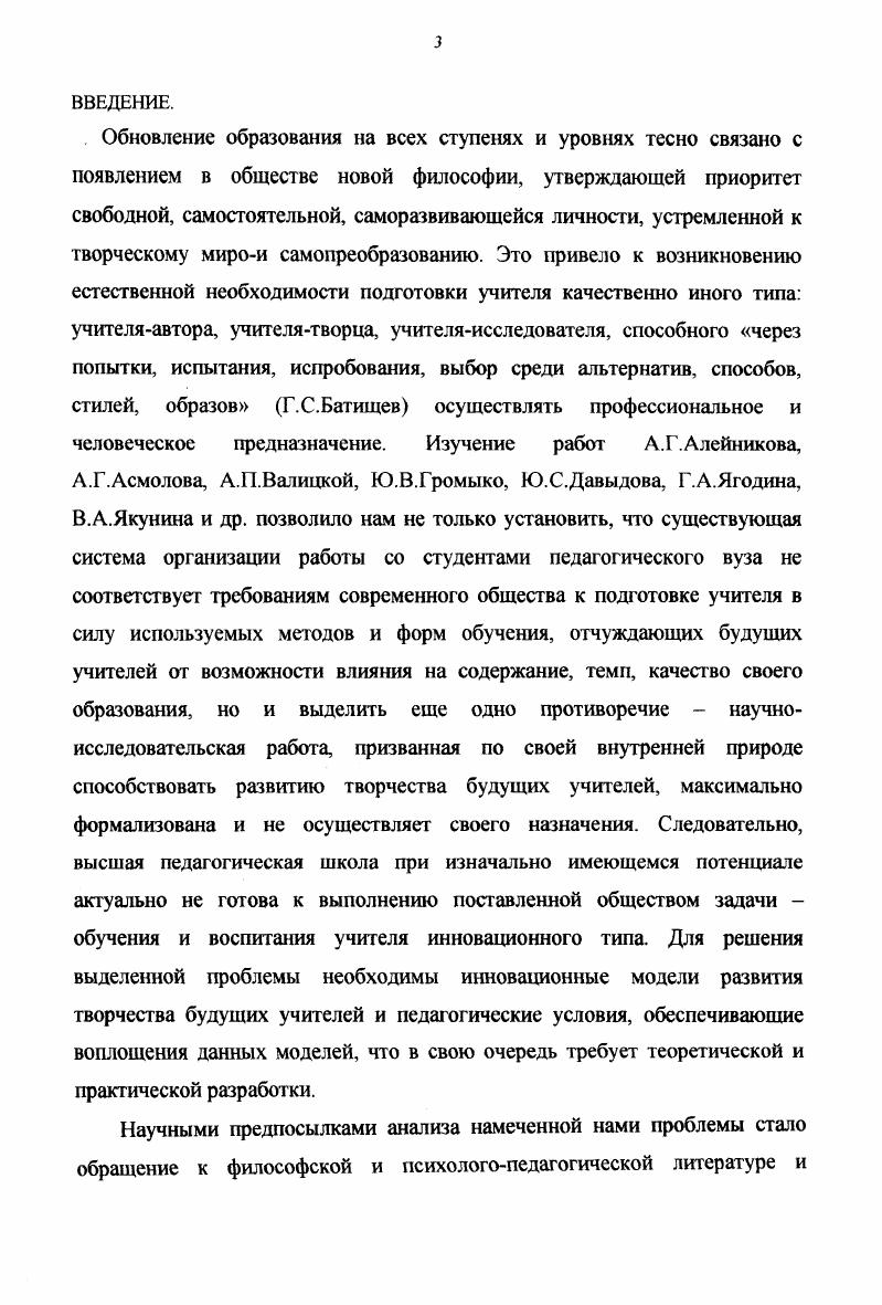 философскопсихологическая проблема.