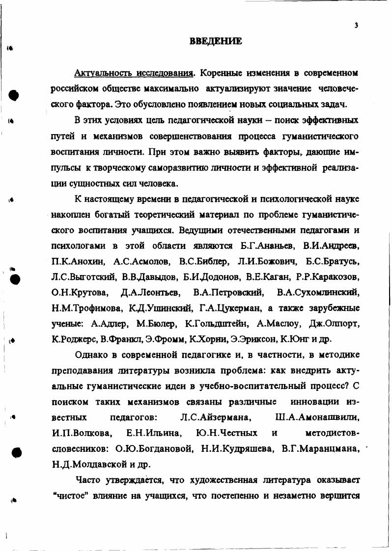 произведением.