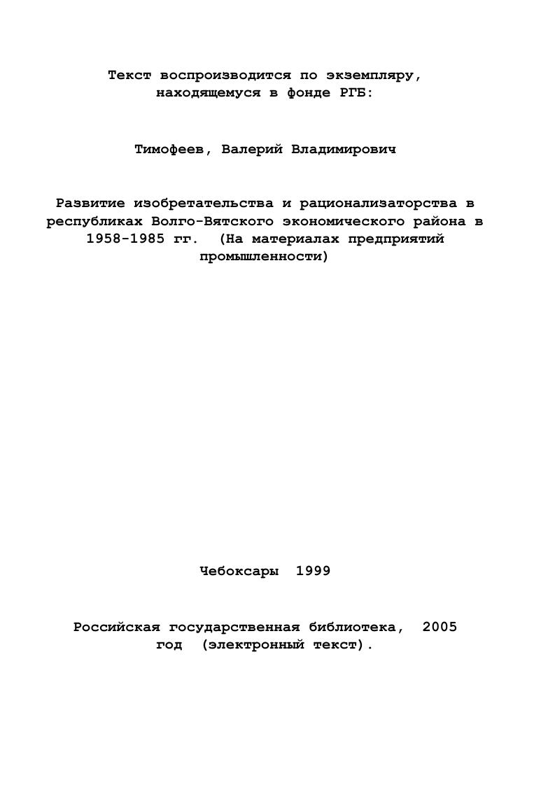  2. Общественные творческие объединения