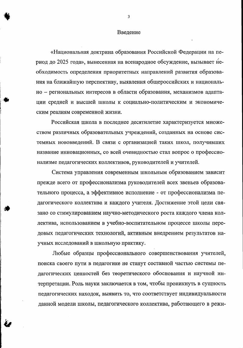 на примере национальной гуманитарной гимназии.