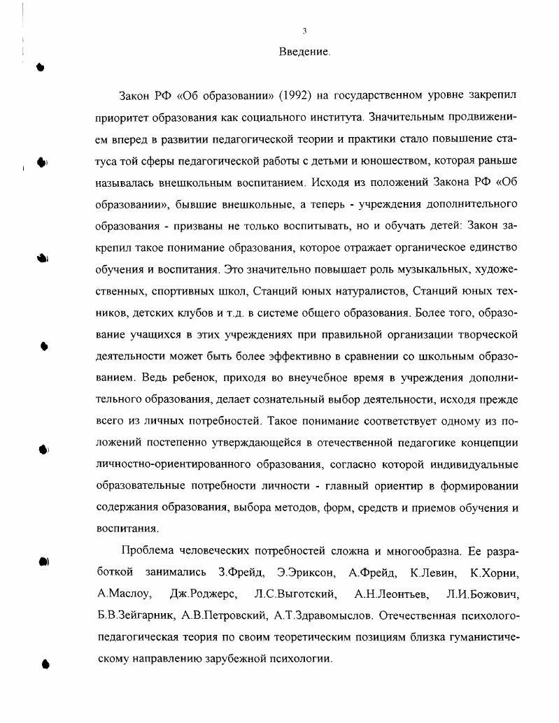 1.1. Содержание общего среднего образования для старшеклассников.
