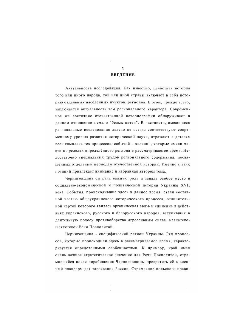 1.1. Политикоадминистративное устройство. 