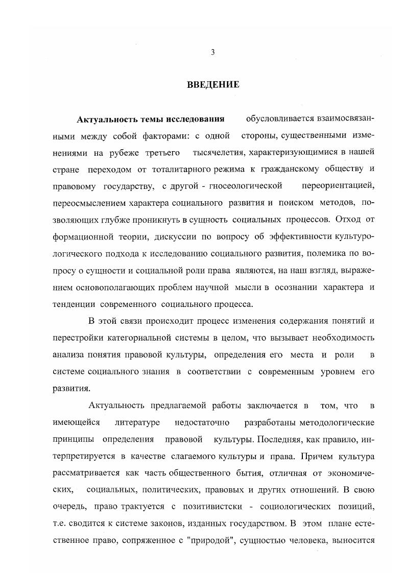 ОБЩЕГО ОПРЕДЕЛЕНИЯ КУЛЬТУРЫ И ПРАВА .