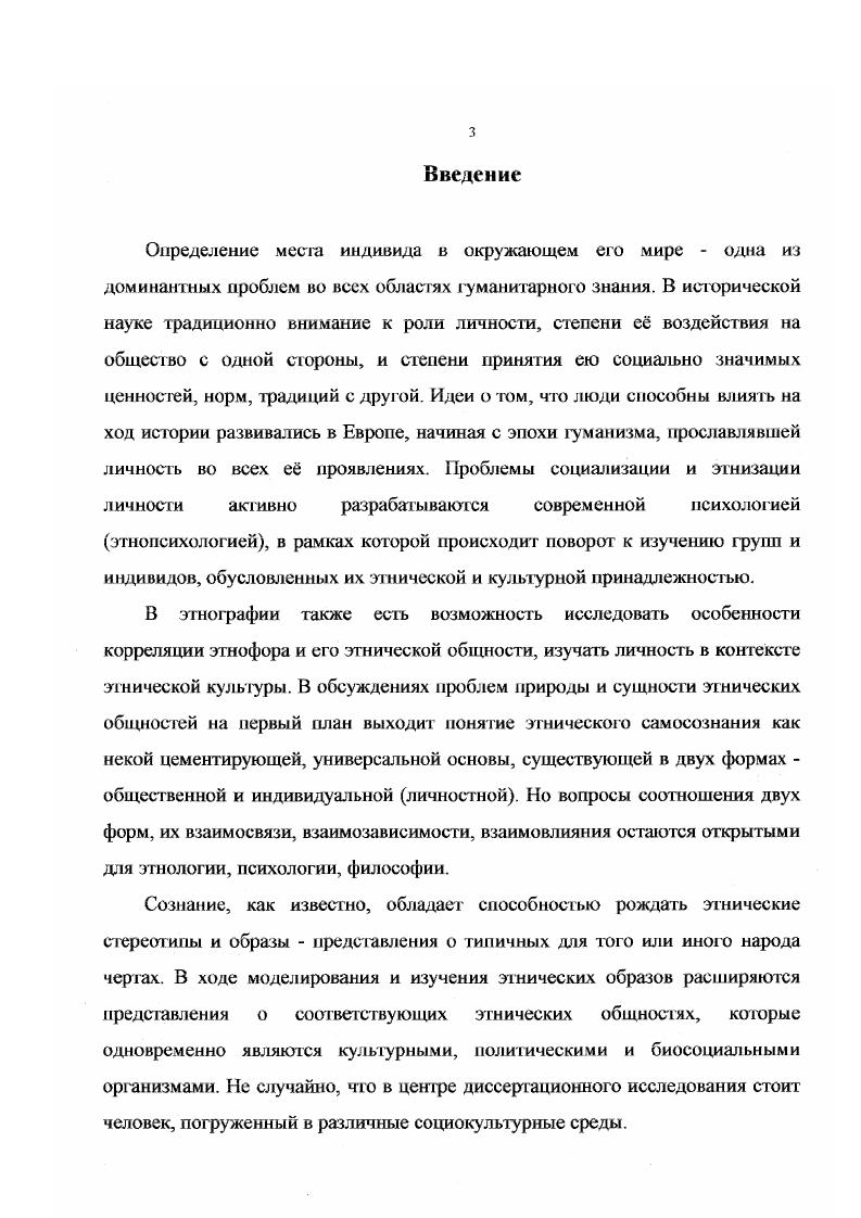 ист орикокультурные параметры европейских гуннов.