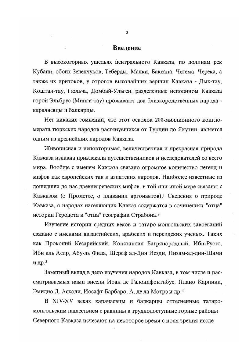  1. Землевладение и землепользование2