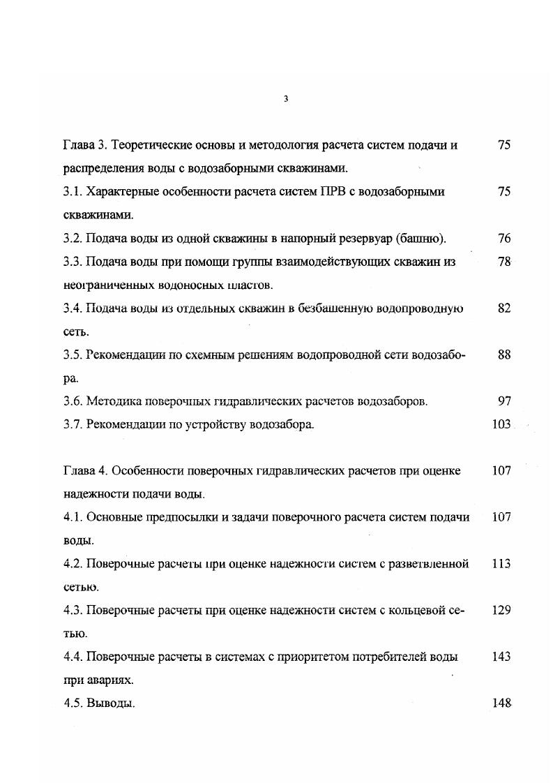 Заменяя из 1. 