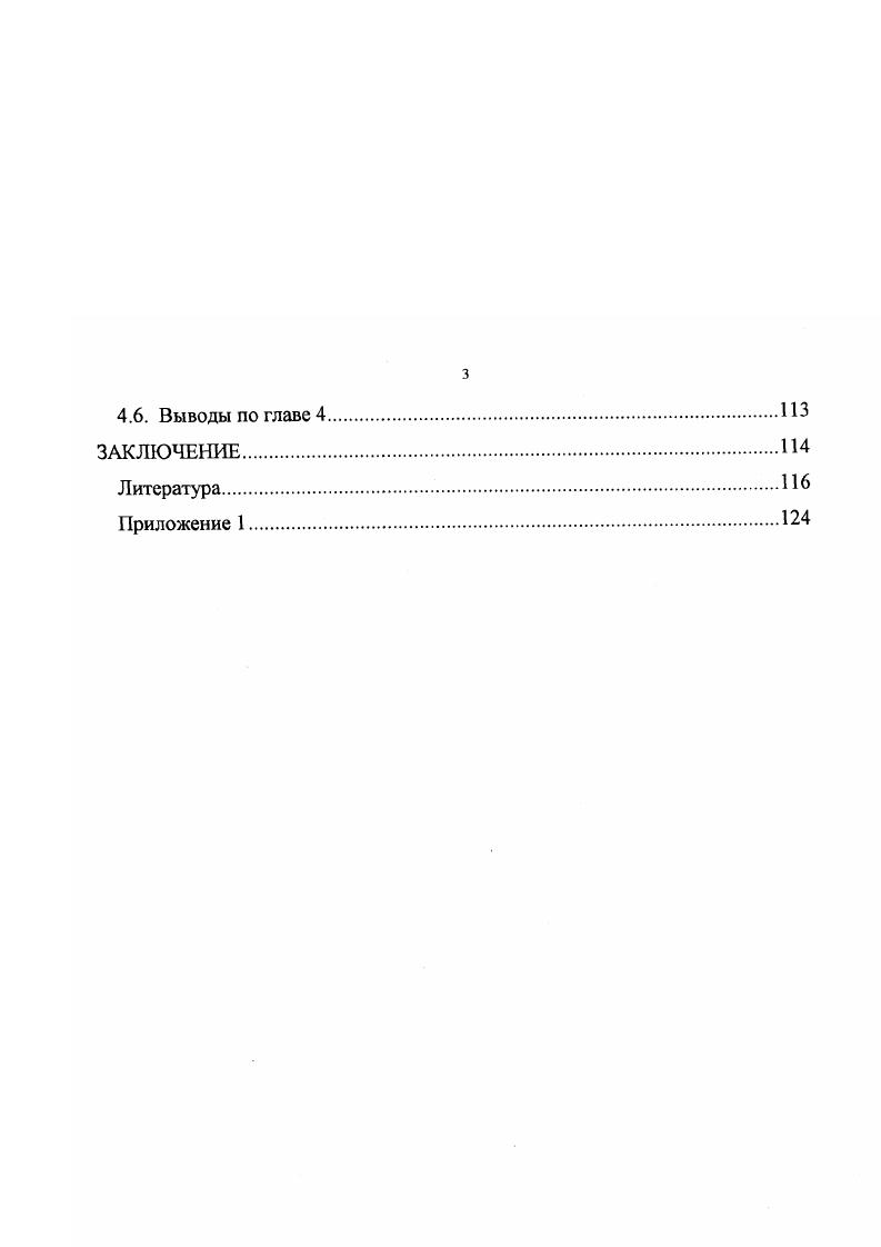 1.2. Влияние диаметра на формирование грансостава