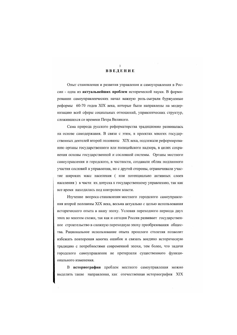 Архангельской губернии в  годах XIX века с