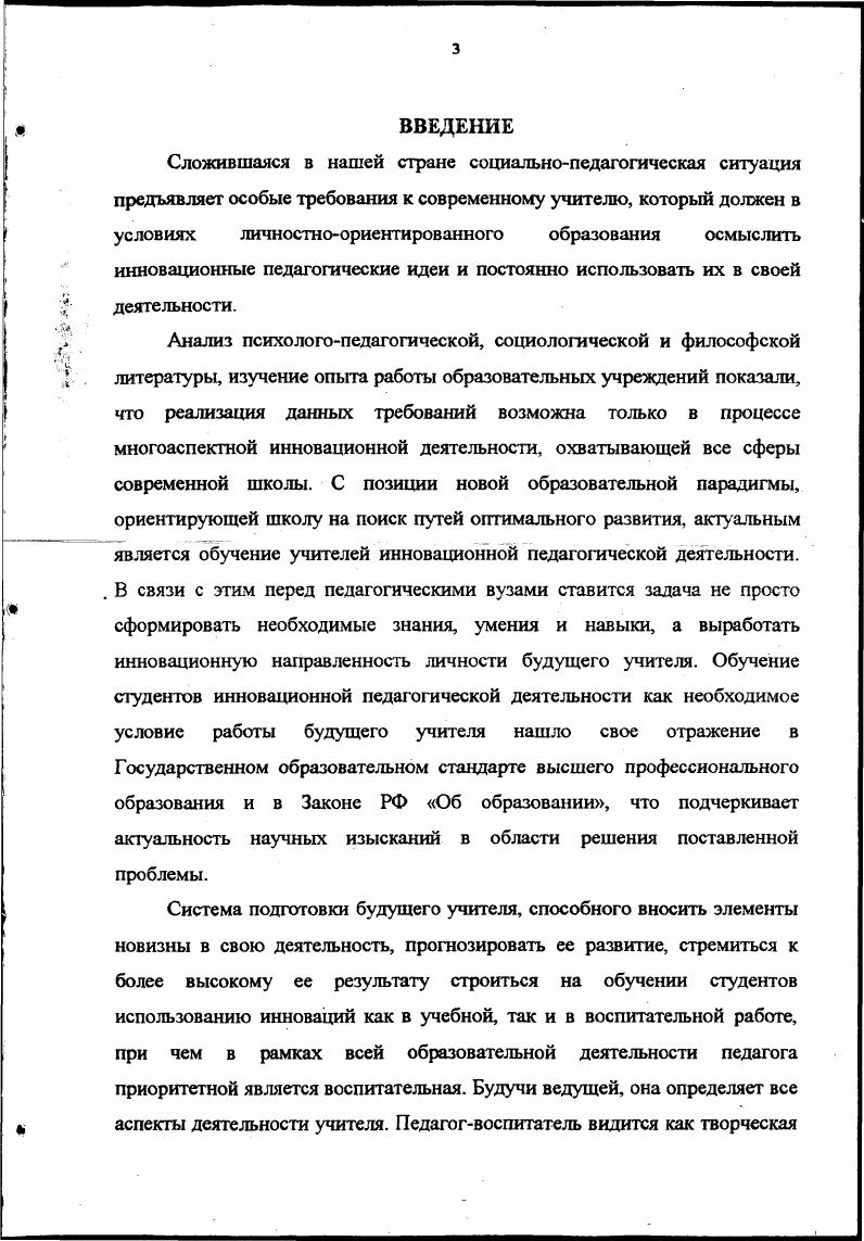 Заключение9