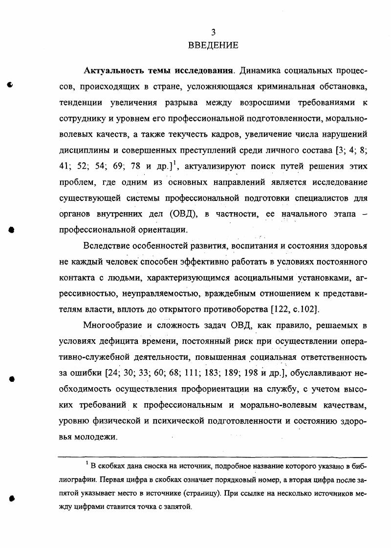 2.2. Содержание опытноэкспериментальной работы.