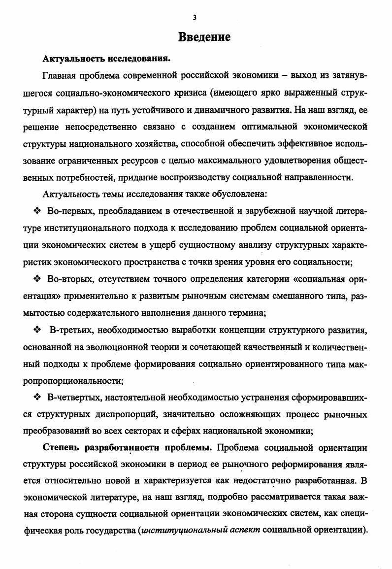 Список литературы