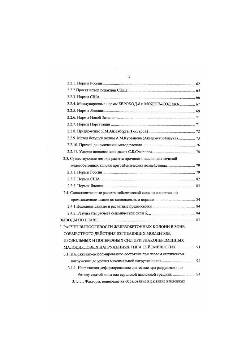 Рис. Рис. Рис. 