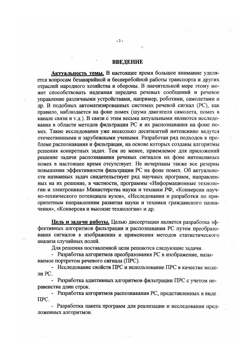 СКО среднеквадратическое отклонение ФР функция распределения
