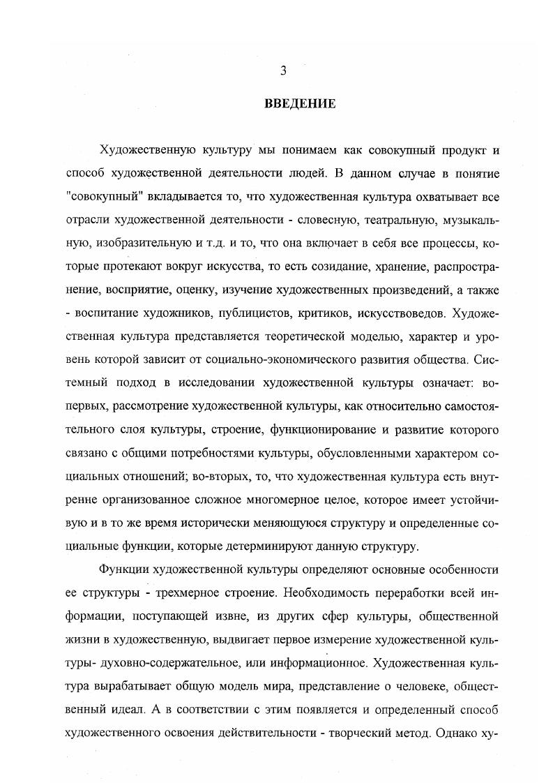 1. Архитектура, декоративноприкладное