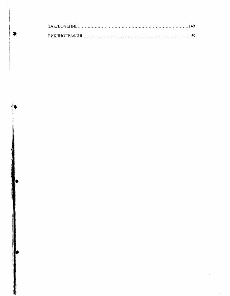 ИНТЕГРАЦИИ МАРКЕ ТИНГОВЫХ КОММУНИКАЦИЙ