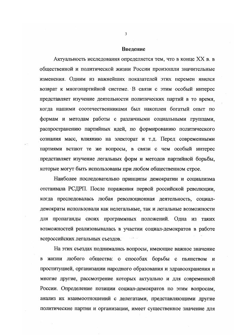 1. Съезд деятелей народных университетов